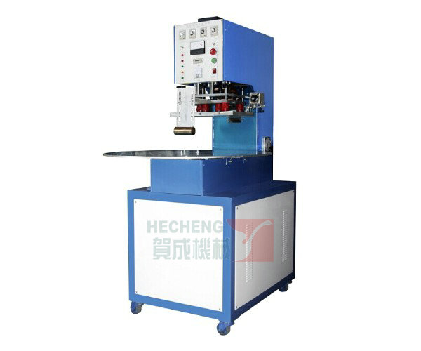 多工位转盘式高周波机 